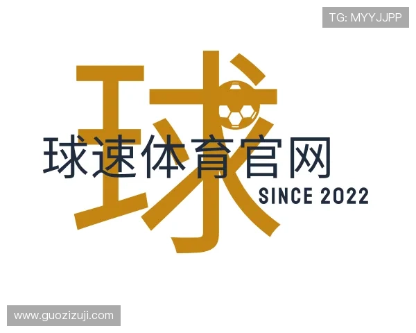 知道球速体育官方